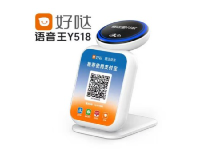 普陀好哒语音王